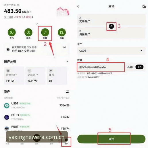 3步搞定迭代品秩CN登录：从下载到看数据不到3分钟