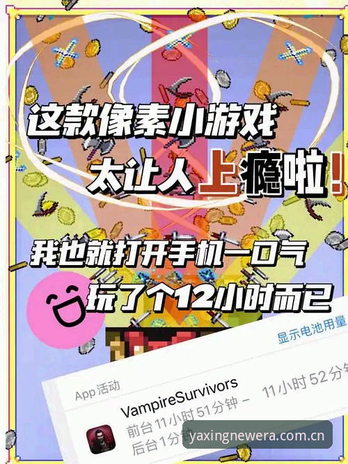2026迭代品秩APP下载 亚星体育平台2026迭代品秩APP下载完整指南:数据流玩家的操作手册